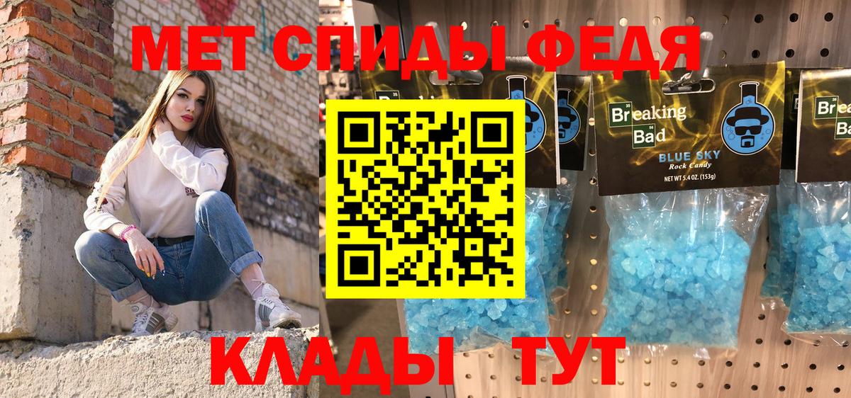 Amphetamine 98%  Вход с VPN  Амфетамин  Куйбышев  АМФ 