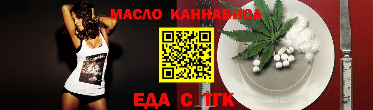 Canna-Cookies марихуана  Вход с VPN  Куйбышев 