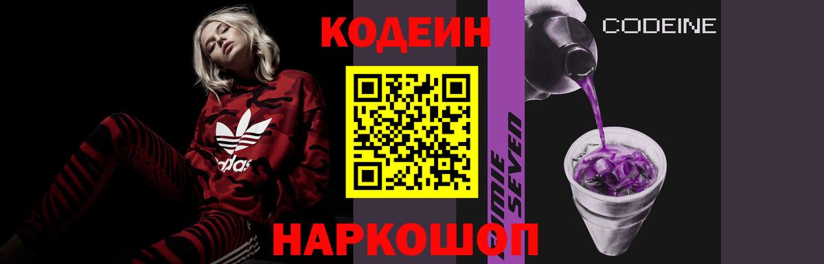 Галлюциногенные грибы Куйбышев