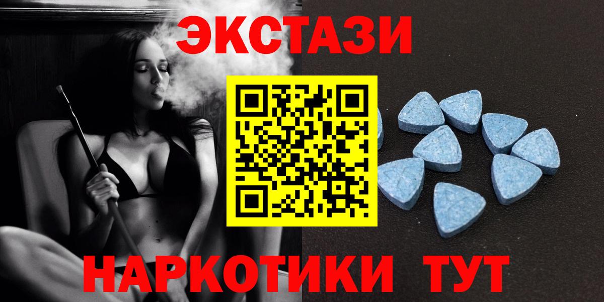 ЭКСТАЗИ louis Vuitton Куйбышев