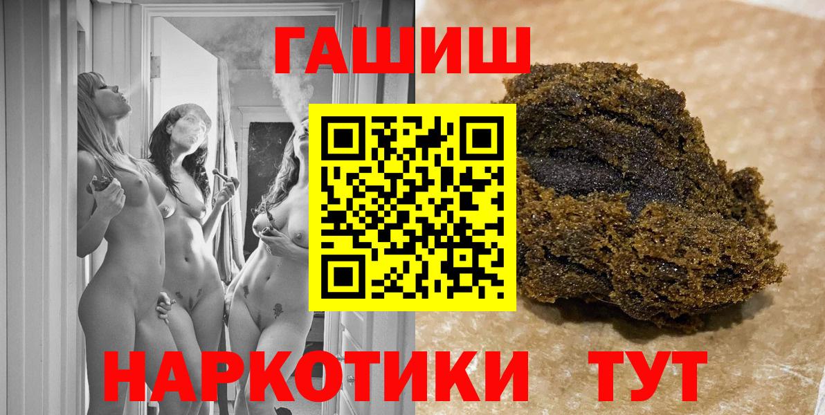 Гашиш VHQ Куйбышев