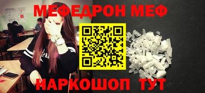 мет Изобильный