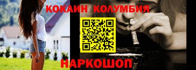 бошки Ирбит