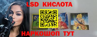марихуана Ипатово