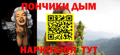 марихуана Ипатово