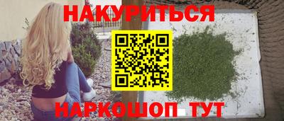 марихуана Ипатово