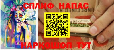 марихуана Ипатово