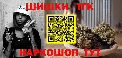 марихуана Ипатово