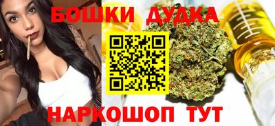марихуана Ипатово