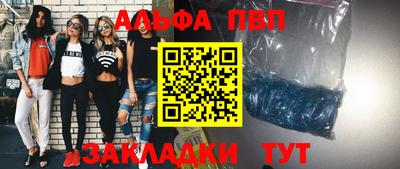 марихуана Ипатово