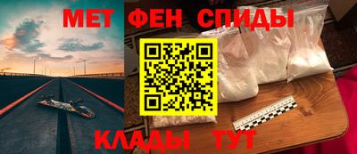 мет Изобильный