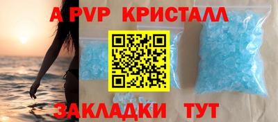 марихуана Ипатово