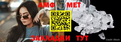 марихуана Ипатово