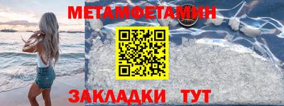марихуана Ипатово