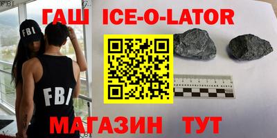 бошки Ирбит