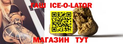 марихуана Ипатово