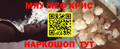 мет Изобильный