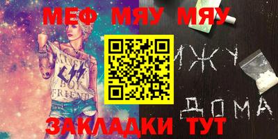 марихуана Ипатово