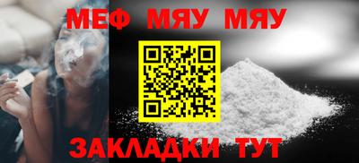 мет Изобильный