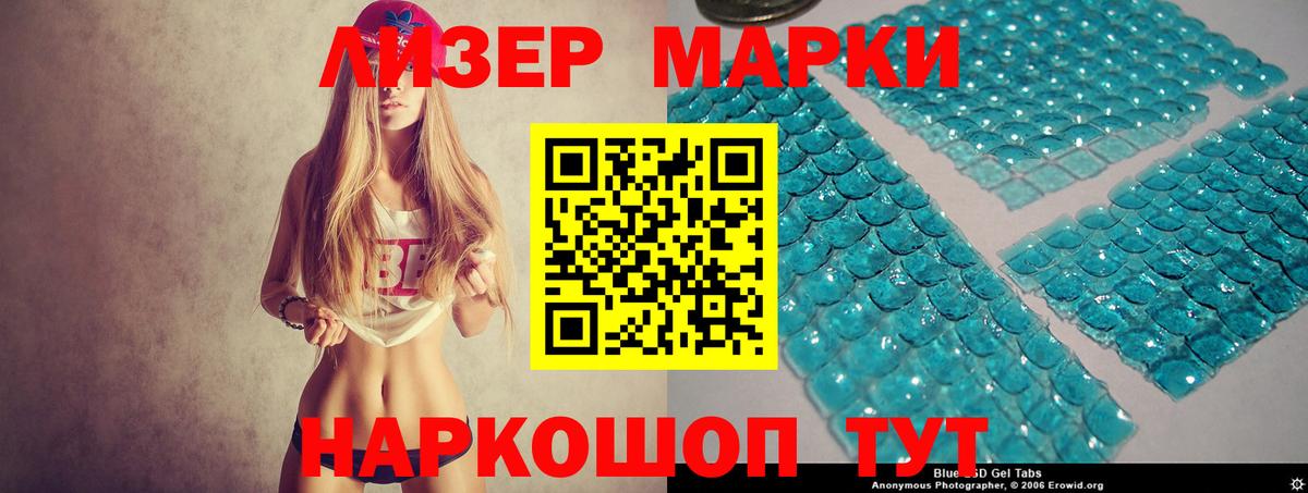 Куйбышев  ЛСД экстази ecstasy  ЛСД экстази  Вход с VPN 