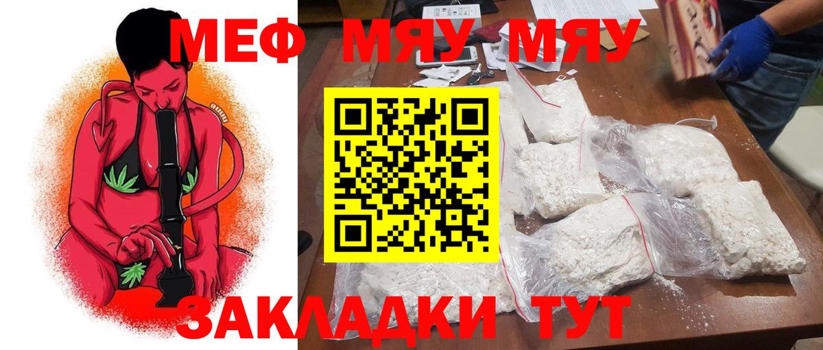 МЕФ Куйбышев
