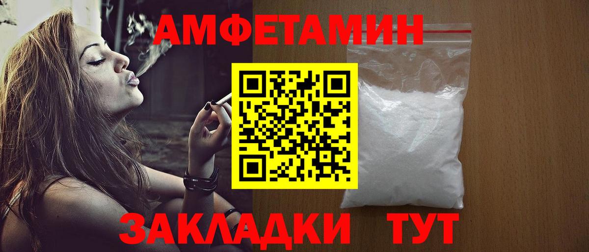 Метамфетамин мет Куйбышев