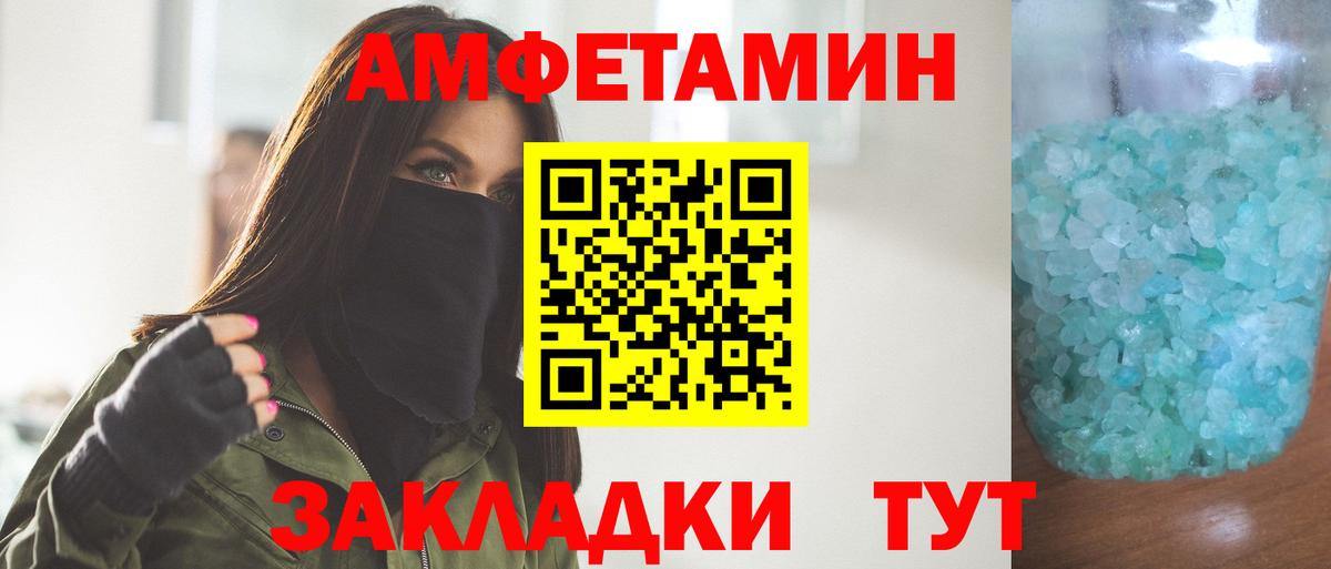 Первитин Methamphetamine  Первитин Methamphetamine  Куйбышев  Вход с VPN 