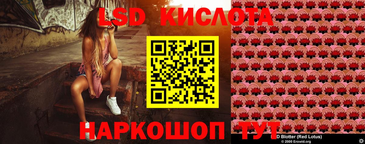 Наркотические марки 1500мкг  Вход с VPN  Куйбышев 