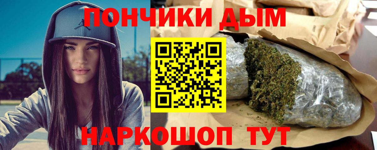 Каннабис план  Вход с VPN  Куйбышев  Канабис тримм  Конопля индика 